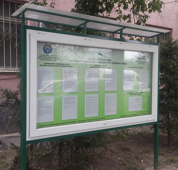 informatsionnyj-stend-orhusskogo-tsentra-bishkek